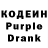 Кодеиновый сироп Lean напиток Lean (лин) Gani 4264