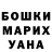 Конопля OG Kush Voronkina Margaryta