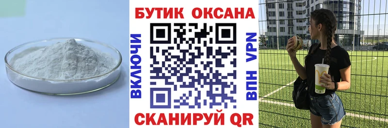 БУТИРАТ BDO 33%  Купить  Пыть-Ях 