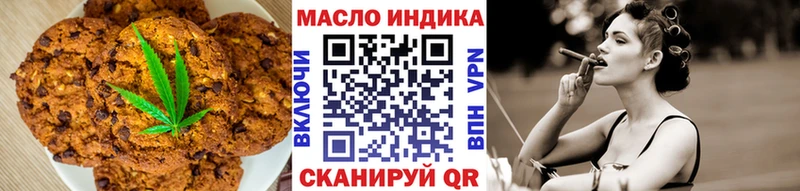 Cannafood марихуана  Купить закладки  Пыть-Ях 