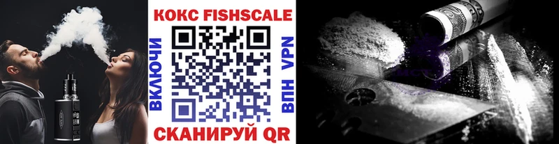 Купить  Пыть-Ях  КОКАИН 97% 