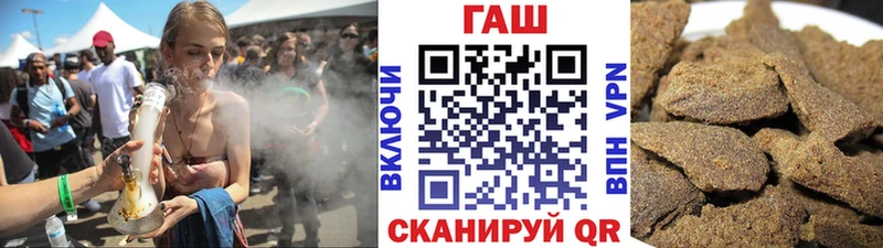 ГАШ ice o lator  Купить  Пыть-Ях 
