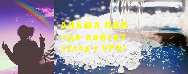 ALPHA PVP Гусиноозёрск