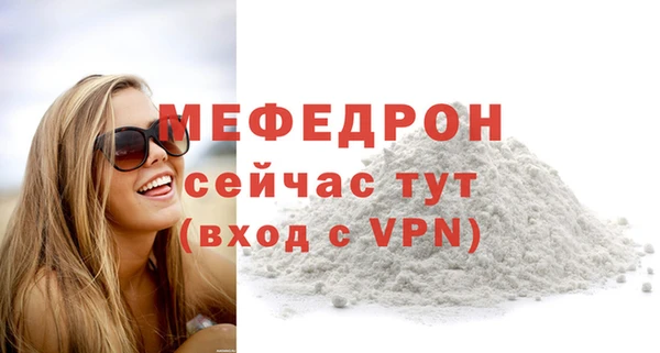 ALPHA PVP Гусиноозёрск