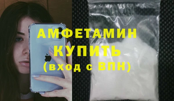 кокаин Гусев