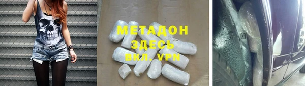 кокаин Гусев