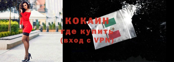 ALPHA PVP Гусиноозёрск