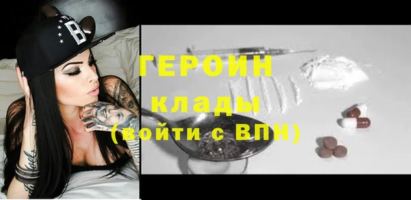 ALPHA PVP Гусиноозёрск