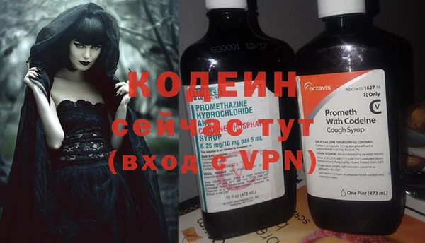 кокаин Гусев