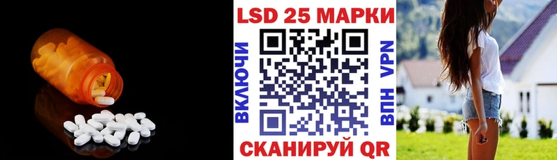 Купить  Пыть-Ях  LSD-25 экстази кислота 