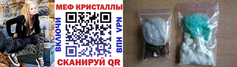 Купить где  Пыть-Ях  МЕФ кристаллы 