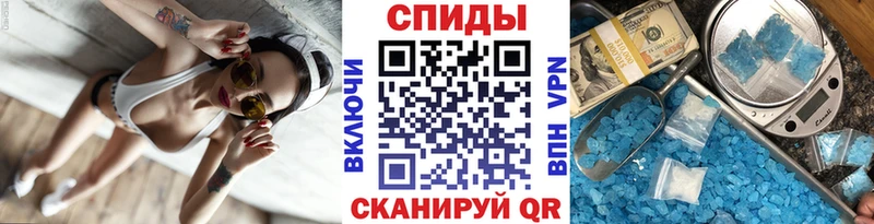 Метамфетамин Methamphetamine  Купить где  Пыть-Ях 