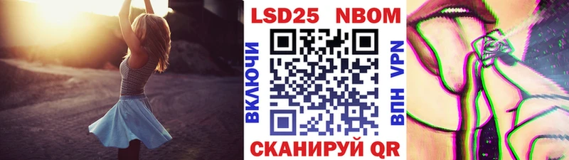 Купить  Пыть-Ях  Марки 25I-NBOMe 1,8мг 