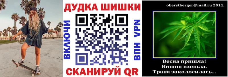 Марихуана AK-47 Купить где Пыть-Ях